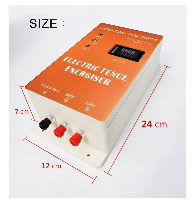 Éneriseur de clôture électroni - Home Security Electric Fence avis et prix