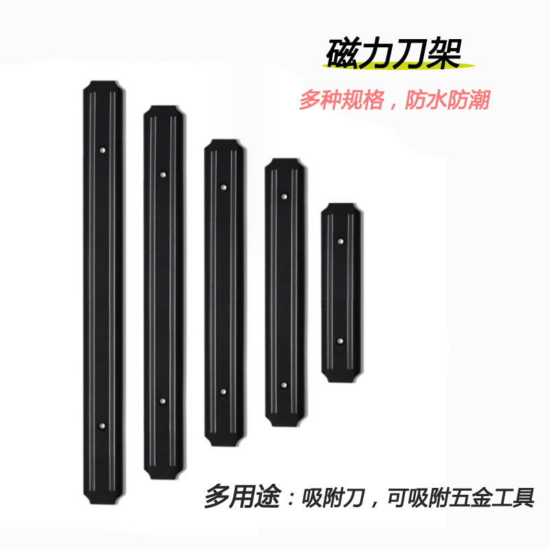 Couteau mural magnétique en ac - Home Security Bars avis et prix